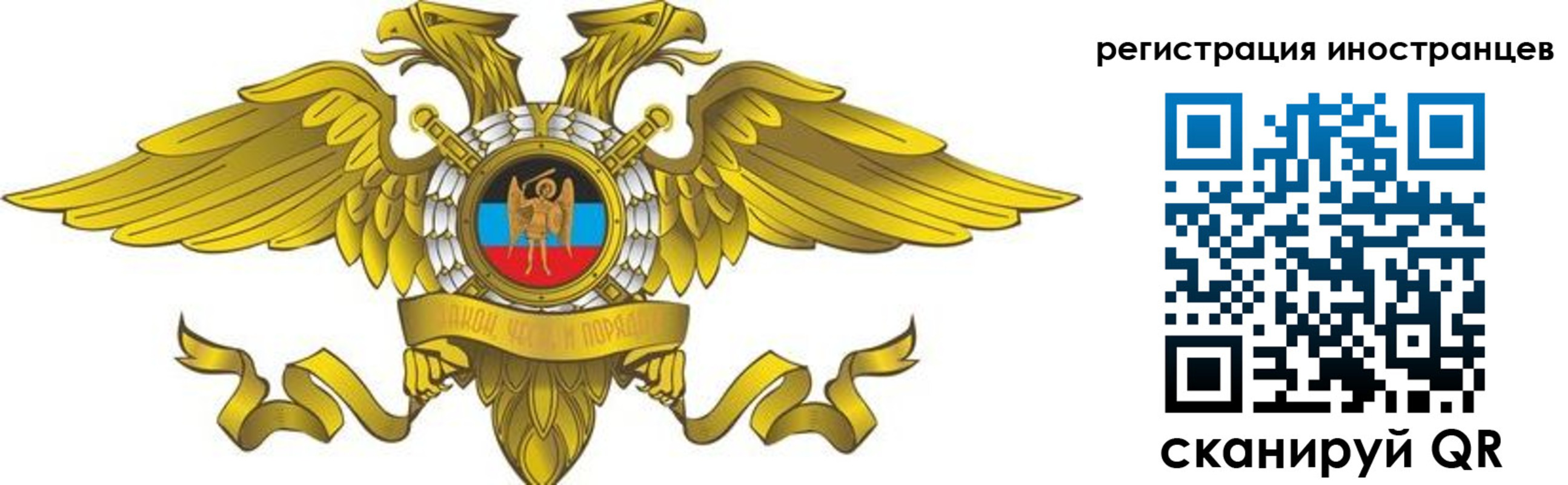временная регистрация купить в Пензе