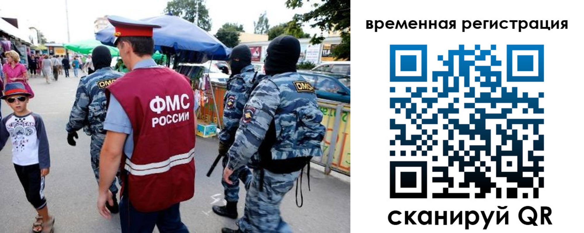 прописка от собственника в Пензе